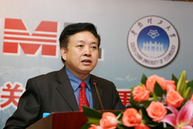 华南理工大学瞿金平教授
