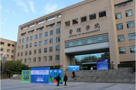 岛津倾情赞助第九届全国微全分析系统学术会议