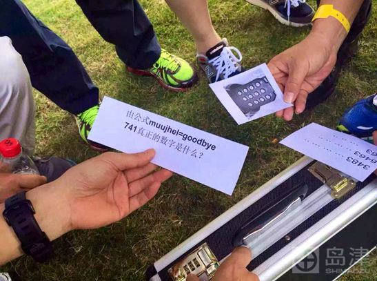 岛津上海城市定向团队挑战赛印象