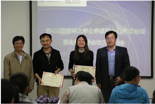 jsp 著名大学中哪个大学的化学系强?问:化学系里面都有些什么专业啊?