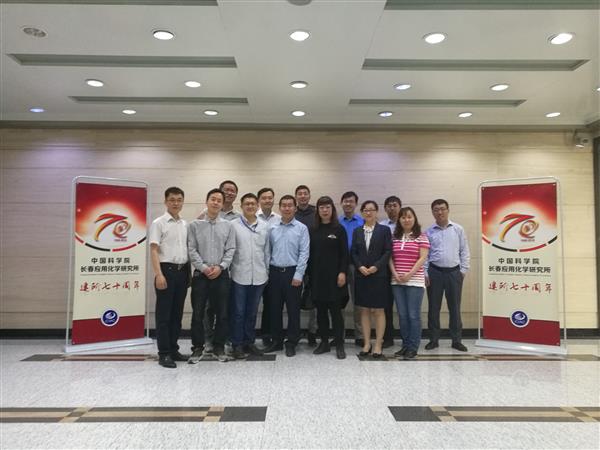 召集长春应化所70周年所庆系列学术活动之高