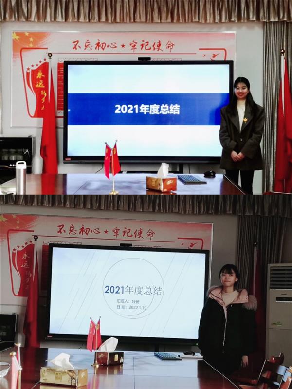 2022-01-19，课题组研究生进行年度