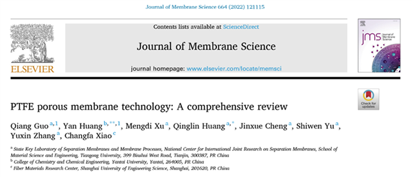 团队在分离膜领域权威期刊《Journa