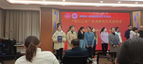 恭喜2021级研究生张鑫同学荣获2022