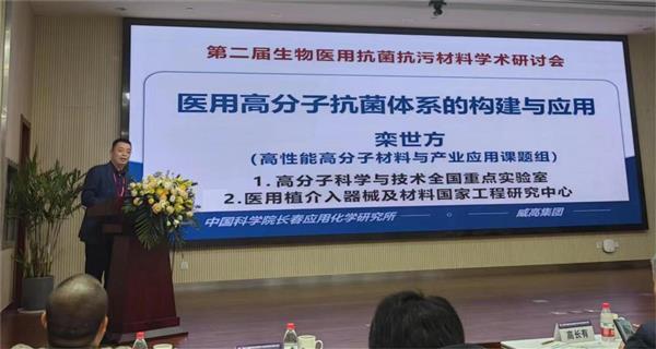 2023年，栾世方和石恒冲两位研究员