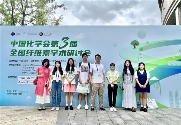 西南大学Bio-road团队赴贵州贵阳参