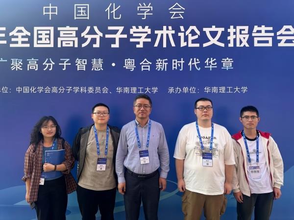 2025年，石恒冲研究员受邀在全国高