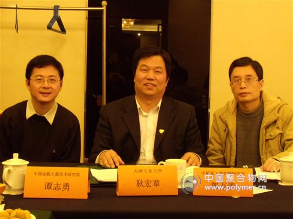 耿宏章教授出席第四届SAMPE北京分