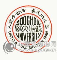 招聘优秀科研助手